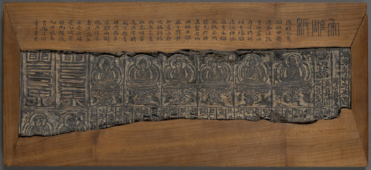 Yi a lao wei pu sa jing