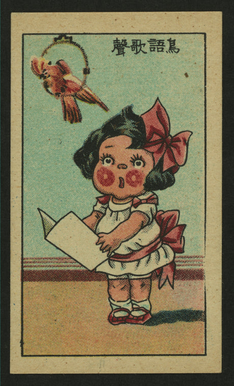 Children with rosy cheeks