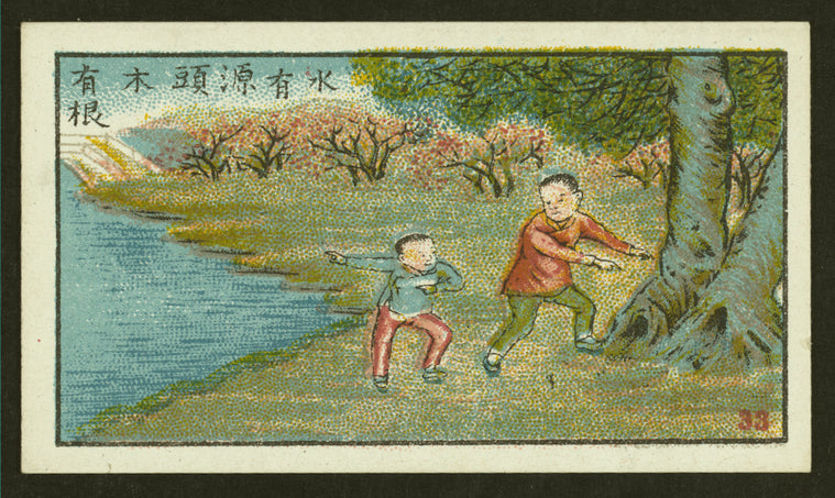 Chinese proverbs