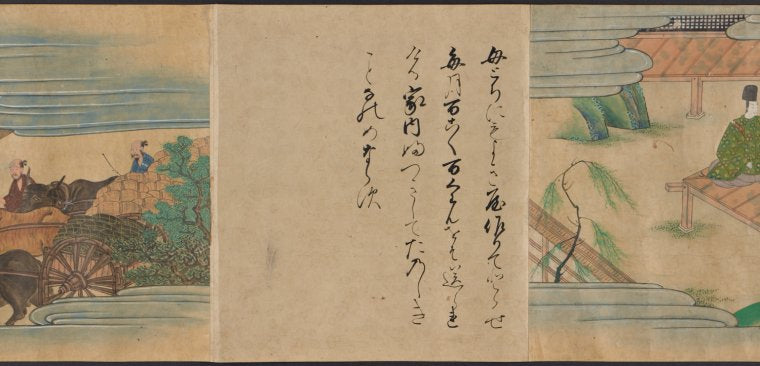 Gi-o monogatari emaki